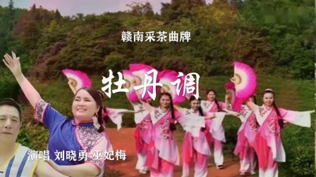 客家山歌唱段50首