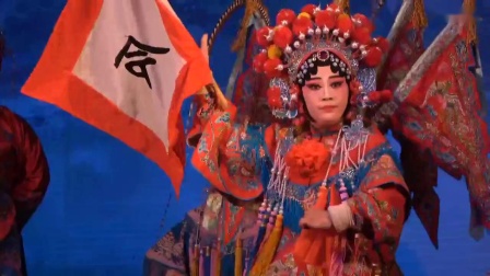 河南豫剧全场戏名家经典