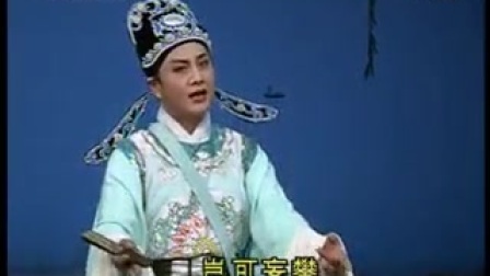 山东吕剧名家唱段