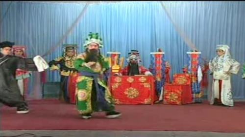 绍剧名家名段演唱