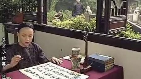 东方小故事全集150集