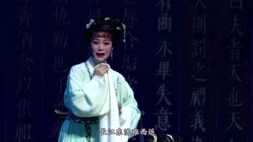 免费看越剧全剧30部