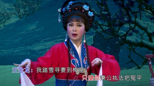 潮曲大全潮语歌曲