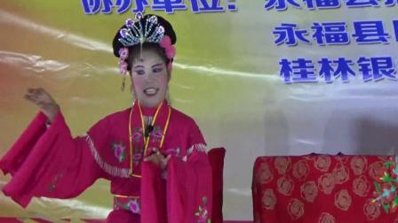 桂林彩调剧全集完结