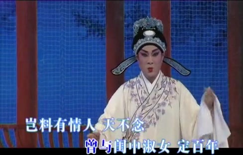 广东粤剧粤曲经典大全欣赏