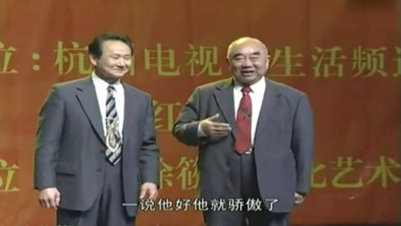 上海滑稽戏经典段子