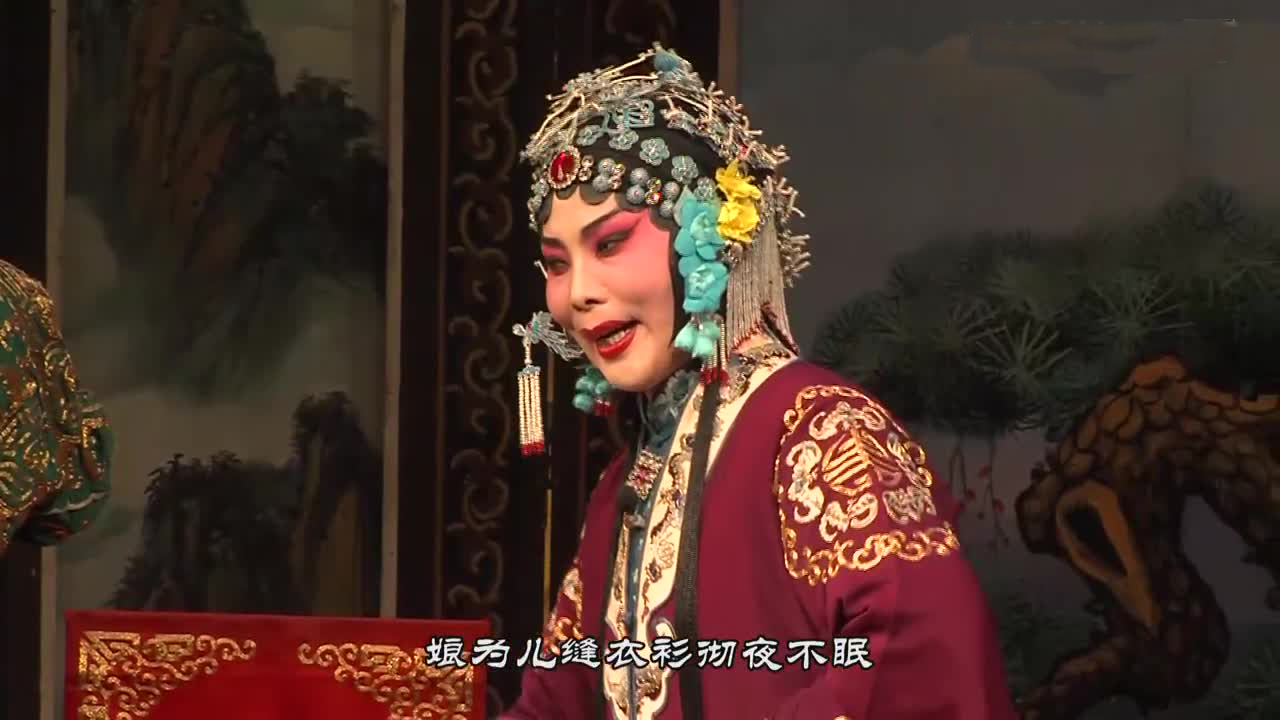 山西晋剧全本戏视频大全