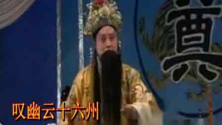 曲剧伴奏大全与唱段欣赏