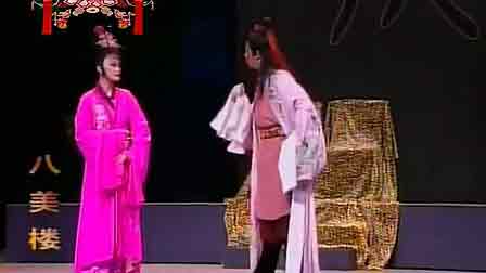 福建闽剧全剧闽剧大全视频