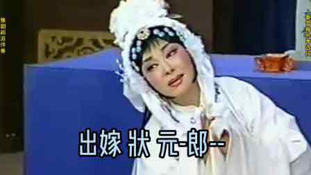 豫剧伴奏30段原版免费伴奏