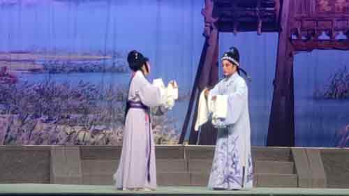 缙云婺剧团永康婺剧团婺剧大全集