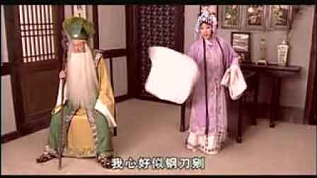 山西戏曲蒲剧全本戏100首