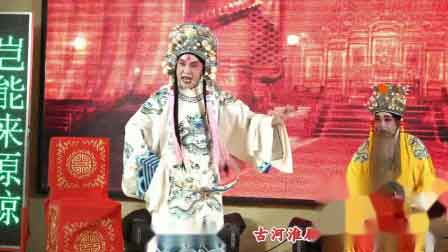 江苏省淮剧大全淮剧经典唱段欣赏