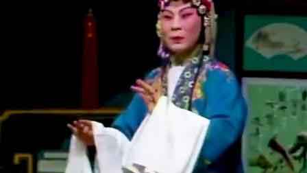 越调老唱片名家唱段大全