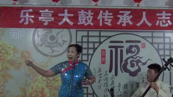 乐亭大鼓大全100首