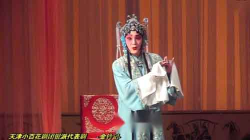 河北梆子戏曲伴奏50首