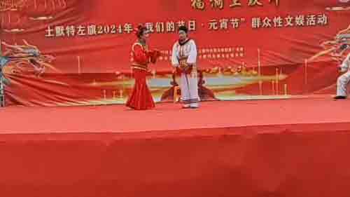 二人台大全内蒙大全集