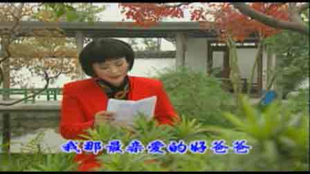 沪剧经典唱段与伴奏100首