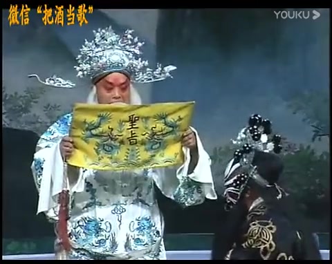 热门豫剧戏曲视频大全免费戏曲