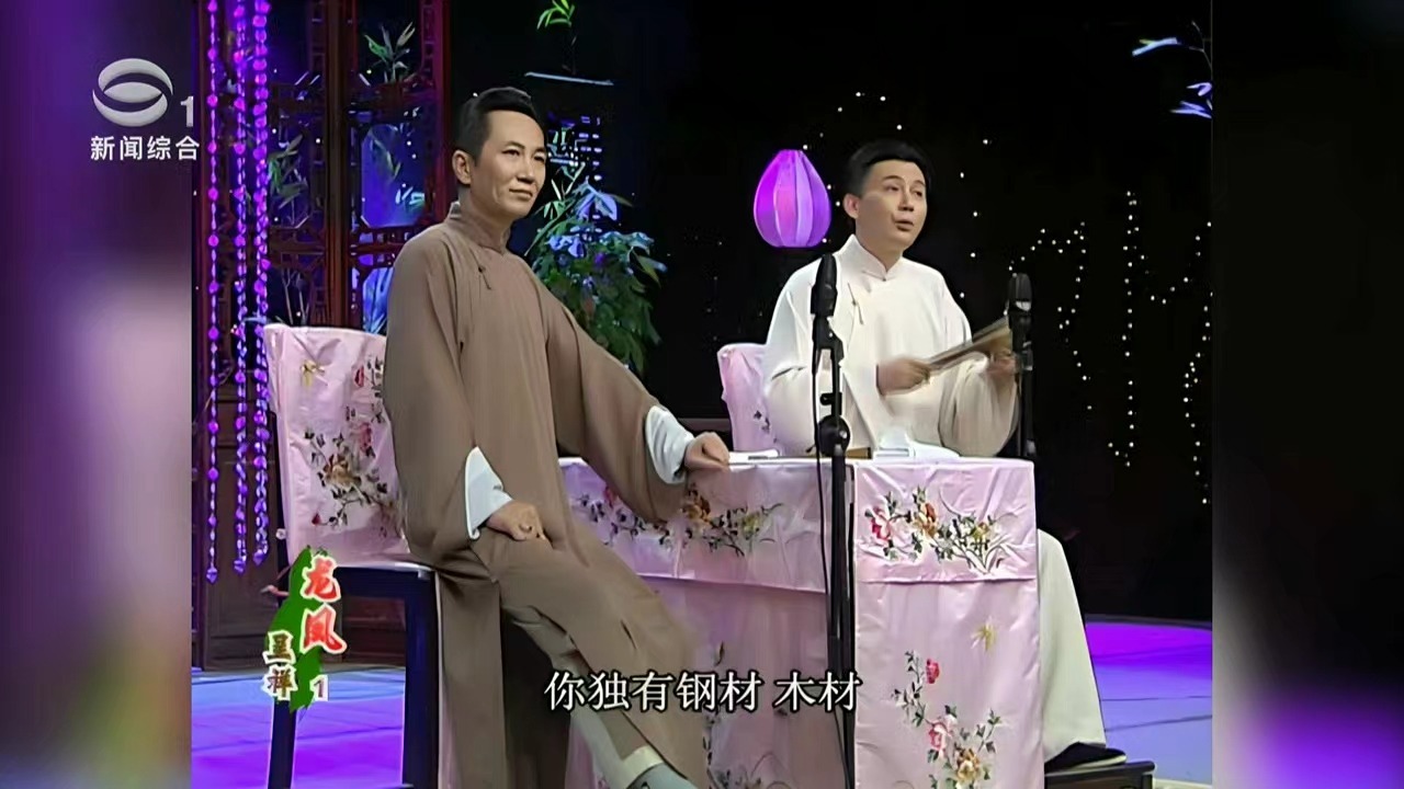 苏州评弹《声声慢》名段戏曲搭配合集