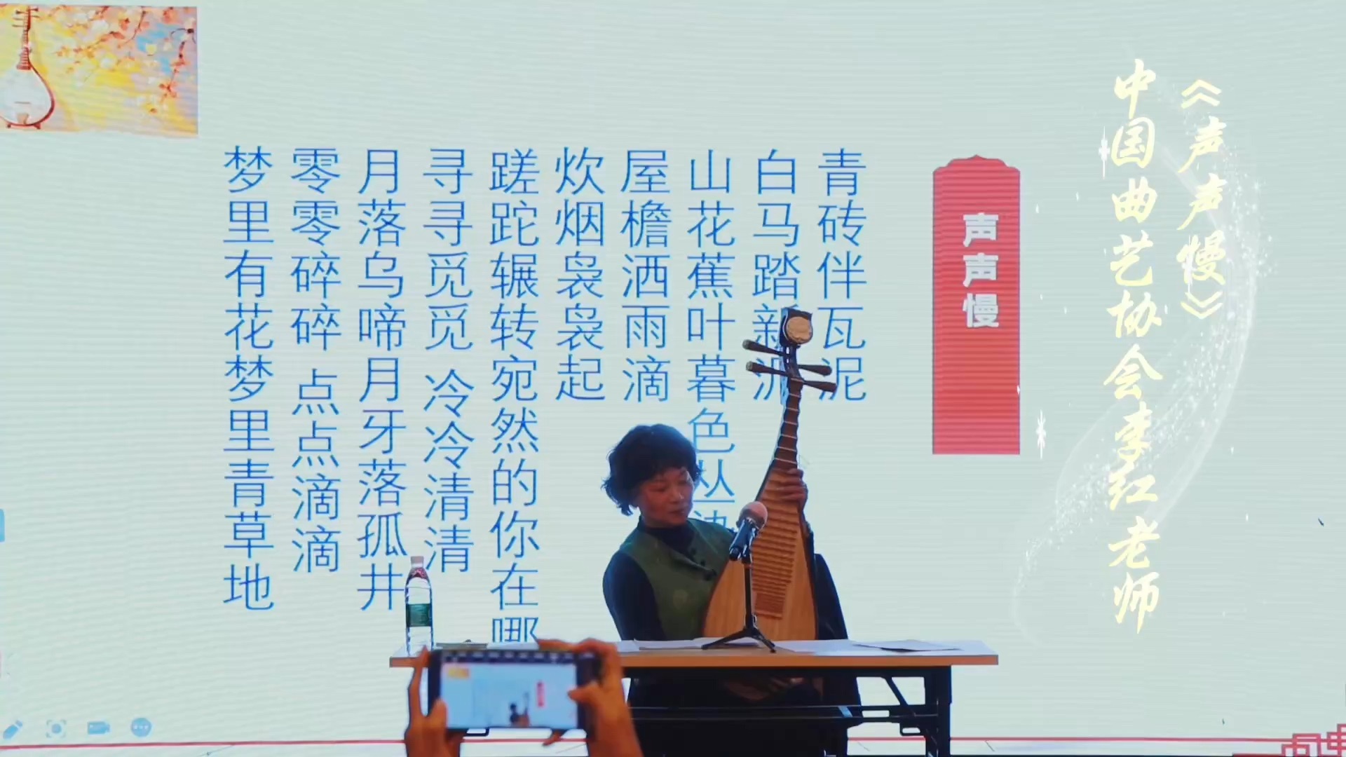 好听的苏州评弹《声声慢》名段视频合集