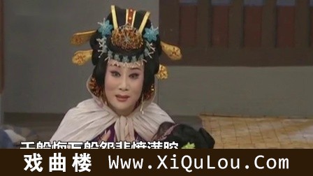 豫剧经典唱段100首