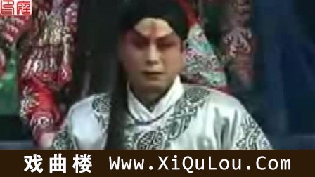 豫剧整场全场戏欣赏