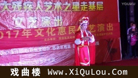 河南豫剧视频100首经典