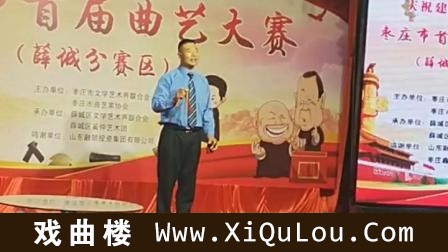 河南山东安徽莲花落视频大全