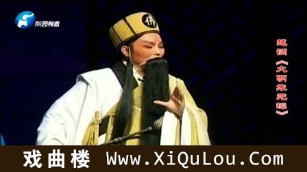 河南豫剧大全集播放