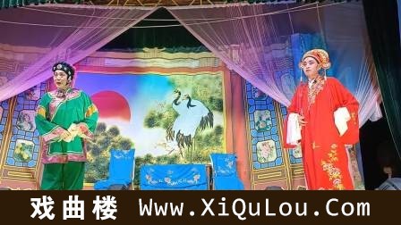 经典豫剧全场戏大全100首