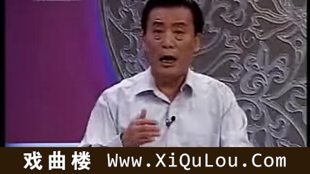 京剧教学视频跟我学京剧