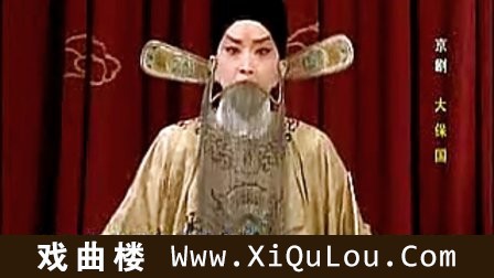 孟广禄京剧名段欣赏