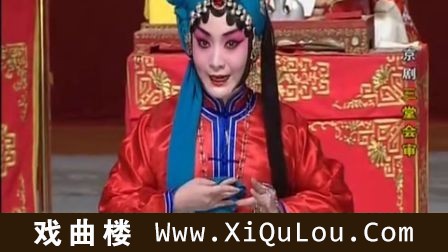 京剧折子戏专场名家目录