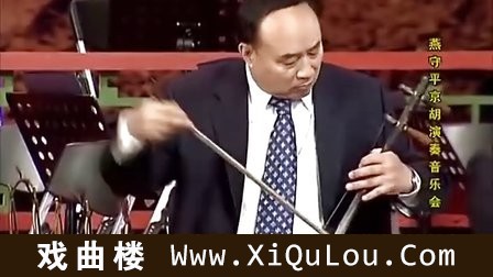 京剧曲牌大全夜深沉曲谱