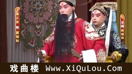 京剧折子戏大全