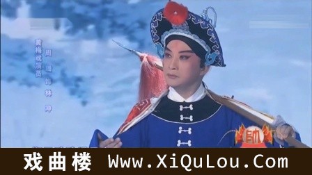 京剧唱段大全集名家经典