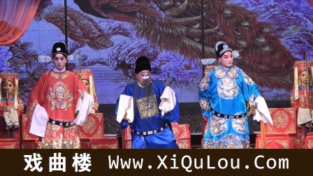 秦腔选段精彩表演