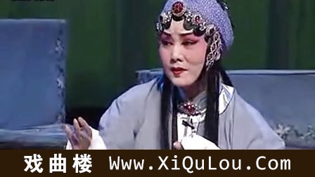 秦腔全本戏曲大全播放