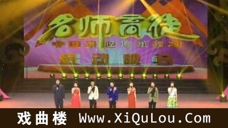 秦之声《名师高徒》秦腔传承师徒双选视频全集