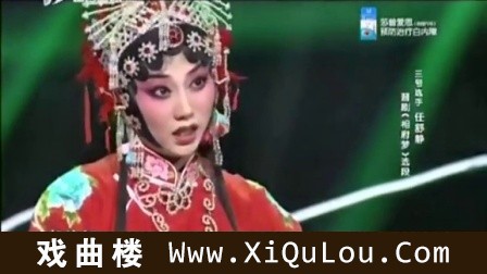 山西晋剧全本高清100首