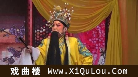 山西晋剧精彩唱段集锦