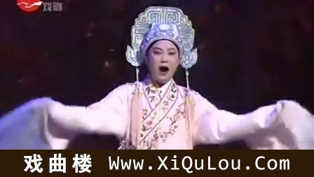 越剧大全全集越剧精选