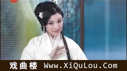 民间越剧名家名段欣赏