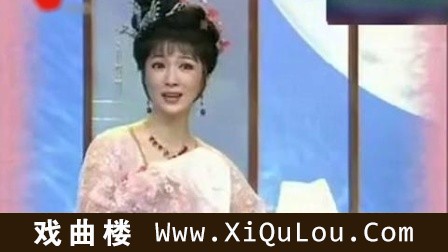 越剧全剧名家名段欣赏