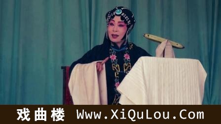 河北梆子大全名家名段