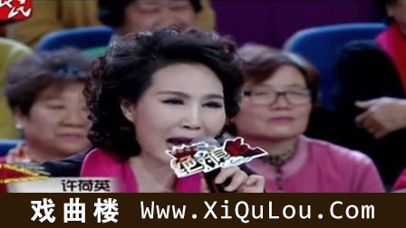 河北梆子绝对有戏2016第三届