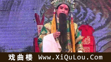 浙江婺剧名家经典唱段