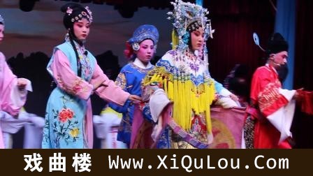 浙江婺剧名家名段欣赏