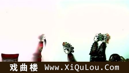 天门皮影戏经典皮影戏
